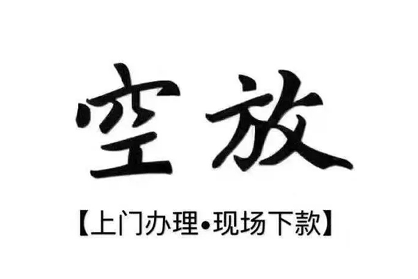 北京18个人贷款都有哪些平台-北京18个人借钱长期-北京18信用贷款