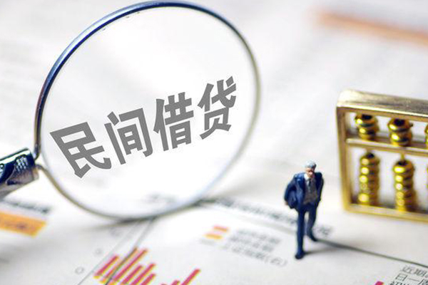 北京18借贷个人-北京18空放私借民间借贷-北京18个人身份证贷款