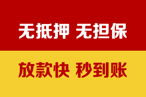 北京18小额贷款贷款-北京18身份证贷款电话-北京18本地身份证贷款