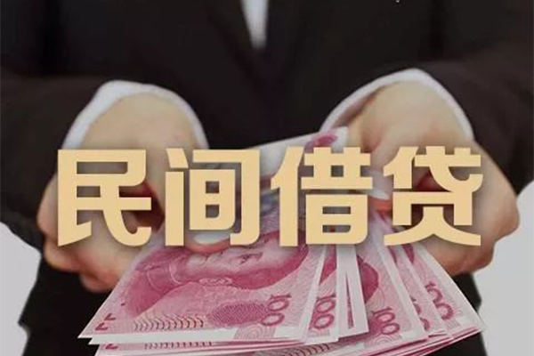 北京18民间短期私借借款-北京18私借贷款-北京18哪里可以信用贷款