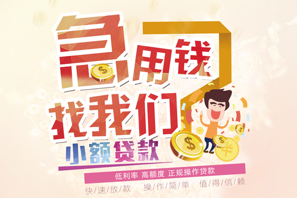 北京18空放私借民间借贷-北京18哪里有个人借贷-北京18民间私人借款
