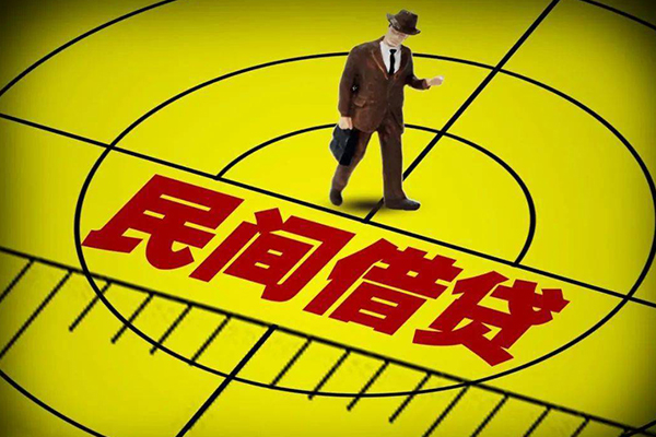 北京18民间借贷网-北京18信用贷款哪家好-北京18借钱短借