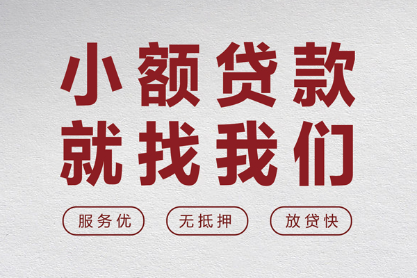 北京18民间个人借贷-北京18应急借钱空放-北京18身份证贷款