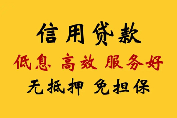 北京18民间借贷私人放款-北京18身份证小额贷款-北京18私人私借