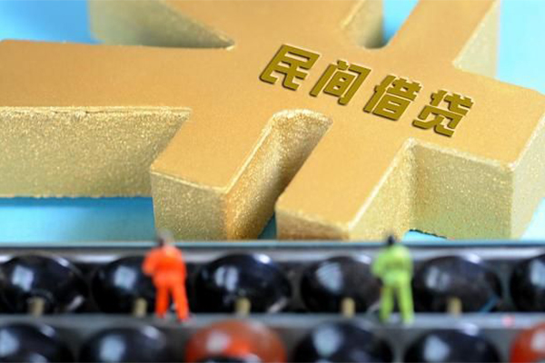 北京18抵押身份证贷款-北京18做生意贷款-北京18上门空放