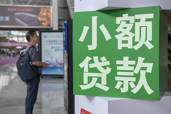 北京1824小时上门放款-北京18借私借-北京18空放借钱