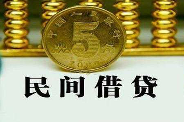 北京18哪里可以民间借贷-北京18民间小额借贷-北京18哪里可以信用贷款