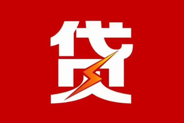 北京18身份证怎么贷款-北京18民间短期水钱借款-北京18个人空放