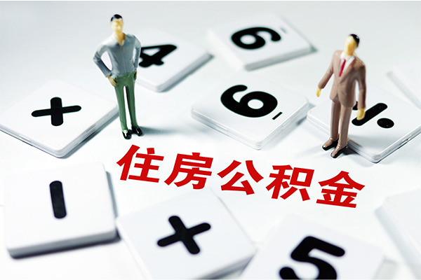 北京18地区公积金信用贷款-北京18私借空放短借-北京18短借私人