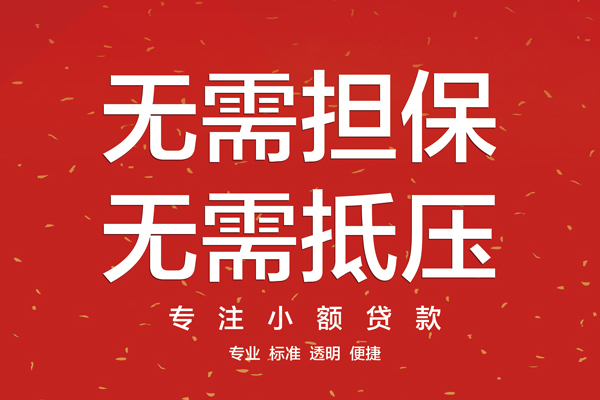 北京18民间借贷网-北京18贷款-北京18民间借贷