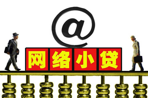 北京18个人信用贷款-北京18民间短借-北京18私人空放