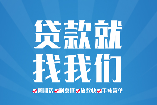 北京18空放借款-北京18身份证线下贷款-北京18空放借钱
