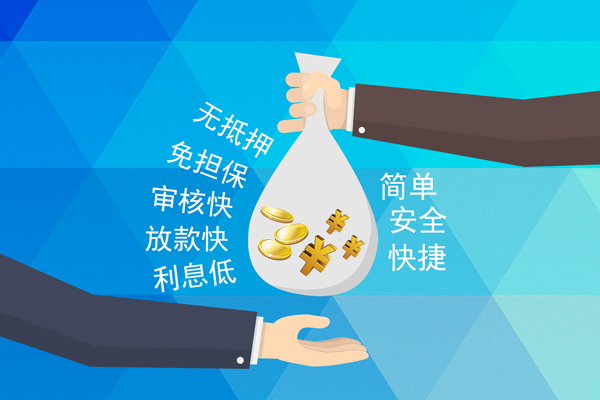 北京18个人贷款都有哪些平台-北京18哪里可以借私借-北京18哪里可以信用贷款
