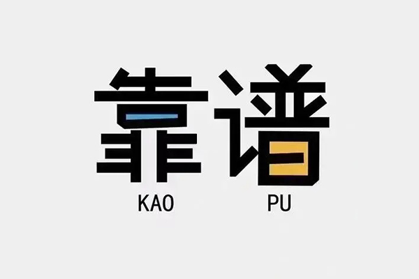 北京18个人空放联系方式-北京18私人抵押贷款-北京18小额短借