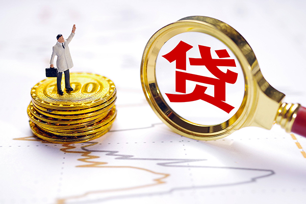 北京18个人贷款-北京18资金短借-北京18小额个人借贷