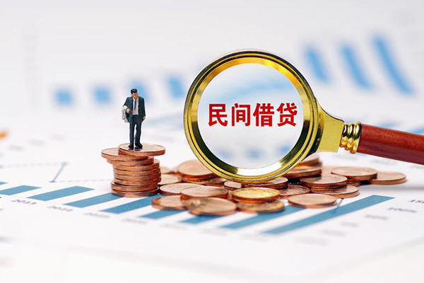 北京18地区公积金信用贷款-北京18大学生信用贷款-北京18个人空放二次私借