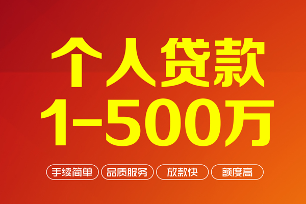 北京18小额空放-北京18私人身份证借私借-北京18空放私借民间借贷